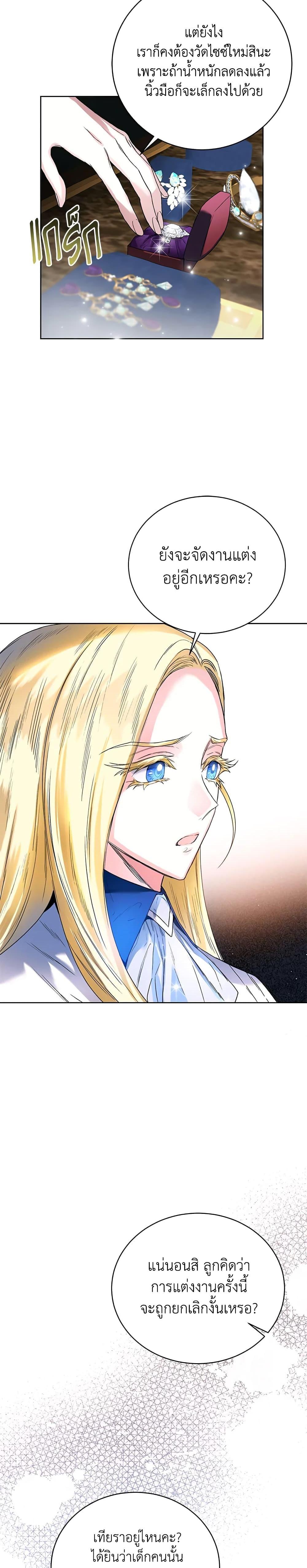 Manga-lc-com อ่านมังงะ อ่านการ์ตูน ออนไลน์ ฟรี Royal Marriage ตอนที่ 1 2 3 4 5 6 7 8 9 10 11 12 13 14 ฟรี ไม่มีโฆษณา Manga-lc - อ่าน มังงะ อ่าน การ์ตูน ออนไลน์ อ่านมังงะ ฟรี