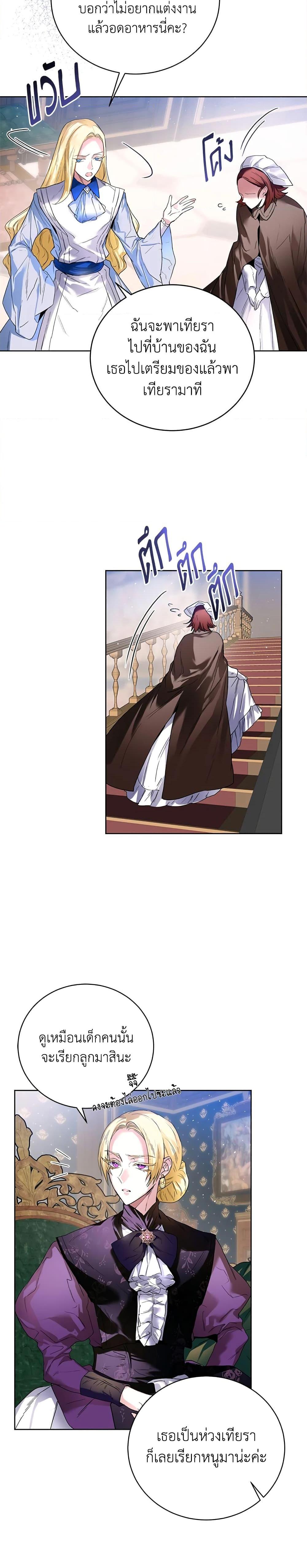 Manga-lc-com อ่านมังงะ อ่านการ์ตูน ออนไลน์ ฟรี Royal Marriage ตอนที่ 1 2 3 4 5 6 7 8 9 10 11 12 13 14 ฟรี ไม่มีโฆษณา Manga-lc - อ่าน มังงะ อ่าน การ์ตูน ออนไลน์ อ่านมังงะ ฟรี