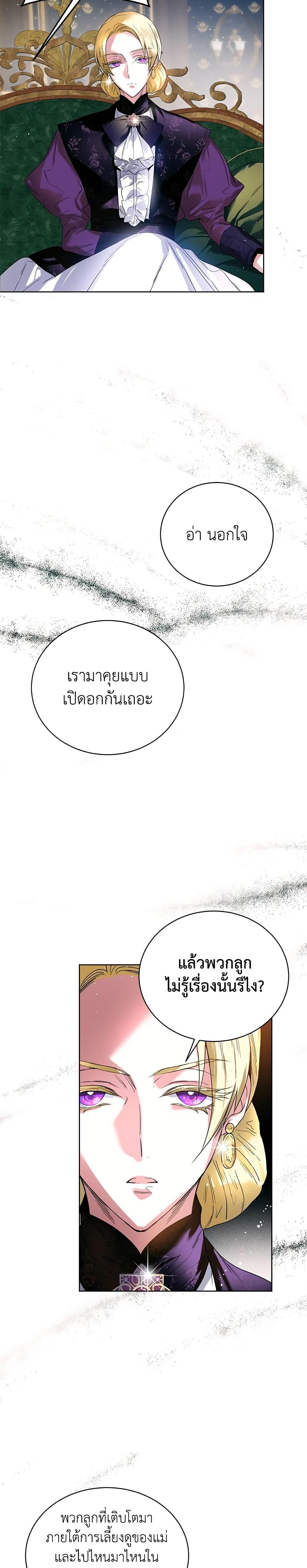 Manga-lc-com อ่านมังงะ อ่านการ์ตูน ออนไลน์ ฟรี Royal Marriage ตอนที่ 1 2 3 4 5 6 7 8 9 10 11 12 13 14 ฟรี ไม่มีโฆษณา Manga-lc - อ่าน มังงะ อ่าน การ์ตูน ออนไลน์ อ่านมังงะ ฟรี