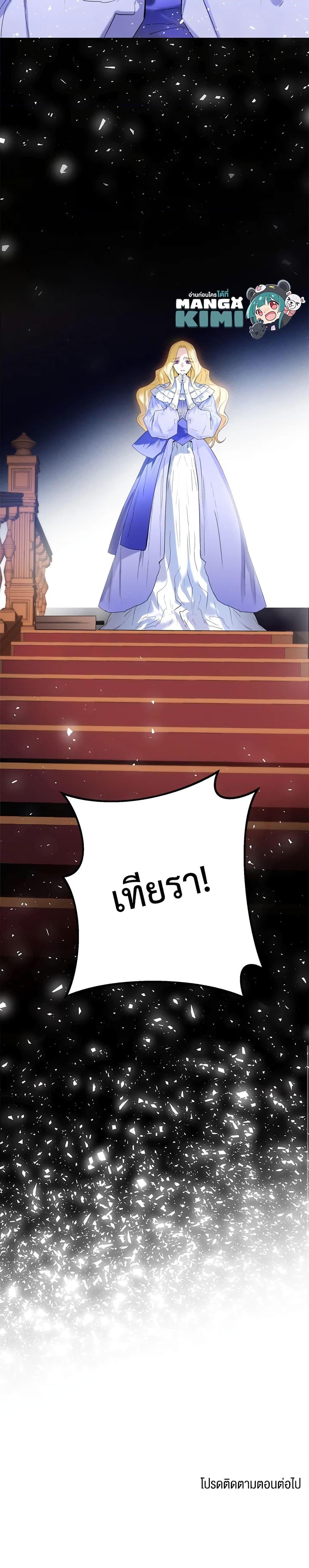 Manga-lc-com อ่านมังงะ อ่านการ์ตูน ออนไลน์ ฟรี Royal Marriage ตอนที่ 1 2 3 4 5 6 7 8 9 10 11 12 13 14 ฟรี ไม่มีโฆษณา Manga-lc - อ่าน มังงะ อ่าน การ์ตูน ออนไลน์ อ่านมังงะ ฟรี