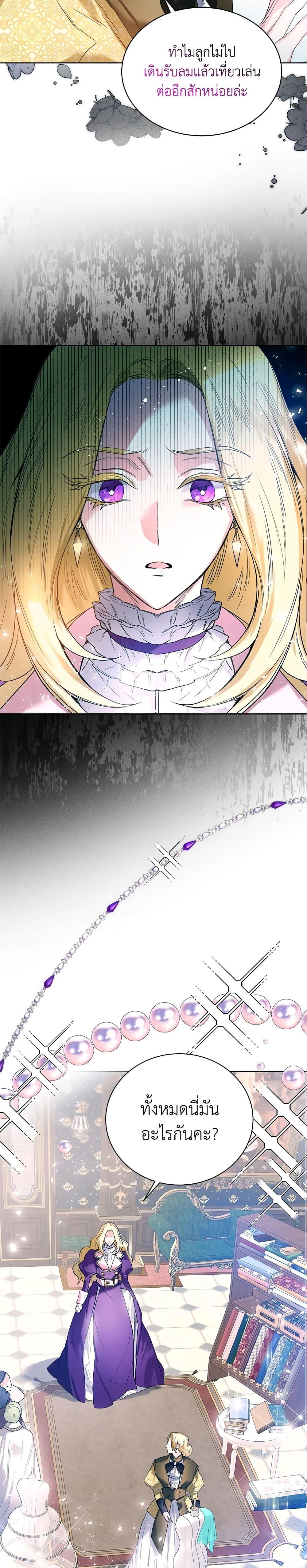 Manga-lc-com อ่านมังงะ อ่านการ์ตูน ออนไลน์ ฟรี Royal Marriage ตอนที่ 1 2 3 4 5 6 7 8 9 10 11 12 13 14 ฟรี ไม่มีโฆษณา Manga-lc - อ่าน มังงะ อ่าน การ์ตูน ออนไลน์ อ่านมังงะ ฟรี