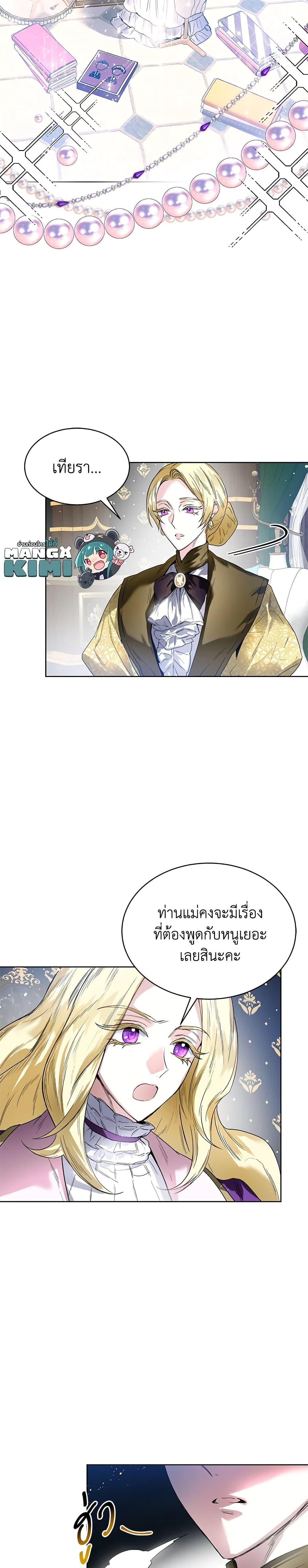 Manga-lc-com อ่านมังงะ อ่านการ์ตูน ออนไลน์ ฟรี Royal Marriage ตอนที่ 1 2 3 4 5 6 7 8 9 10 11 12 13 14 ฟรี ไม่มีโฆษณา Manga-lc - อ่าน มังงะ อ่าน การ์ตูน ออนไลน์ อ่านมังงะ ฟรี
