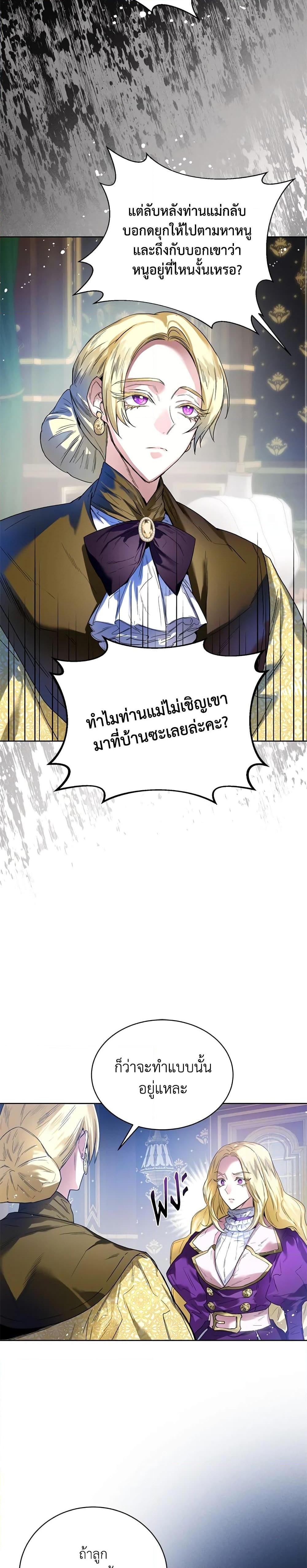 Manga-lc-com อ่านมังงะ อ่านการ์ตูน ออนไลน์ ฟรี Royal Marriage ตอนที่ 1 2 3 4 5 6 7 8 9 10 11 12 13 14 ฟรี ไม่มีโฆษณา Manga-lc - อ่าน มังงะ อ่าน การ์ตูน ออนไลน์ อ่านมังงะ ฟรี