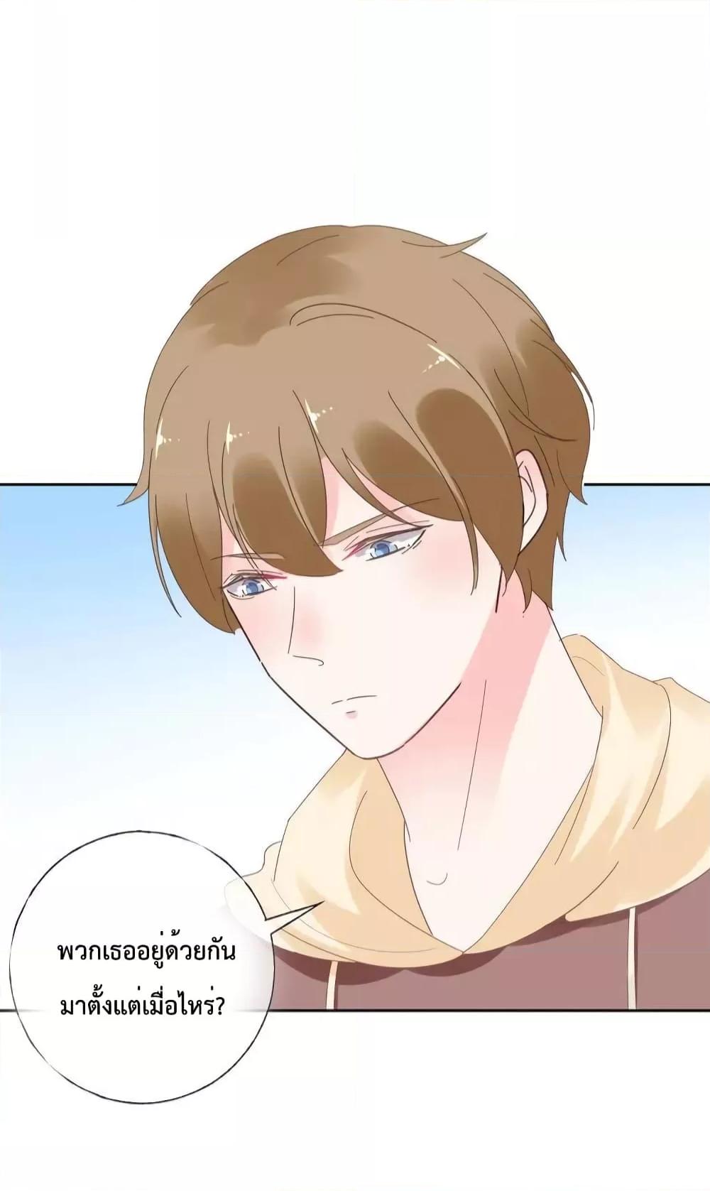 Manga-lc-com อ่านมังงะ อ่านการ์ตูน ออนไลน์ ฟรี Be My Only Love – รักนี้ให้คุณคนเดียว! ตอนที่ 1 2 3 4 5 6 7 8 9 10 11 12 13 14 ฟรี ไม่มีโฆษณา Manga-lc - อ่าน มังงะ อ่าน การ์ตูน ออนไลน์ อ่านมังงะ ฟรี