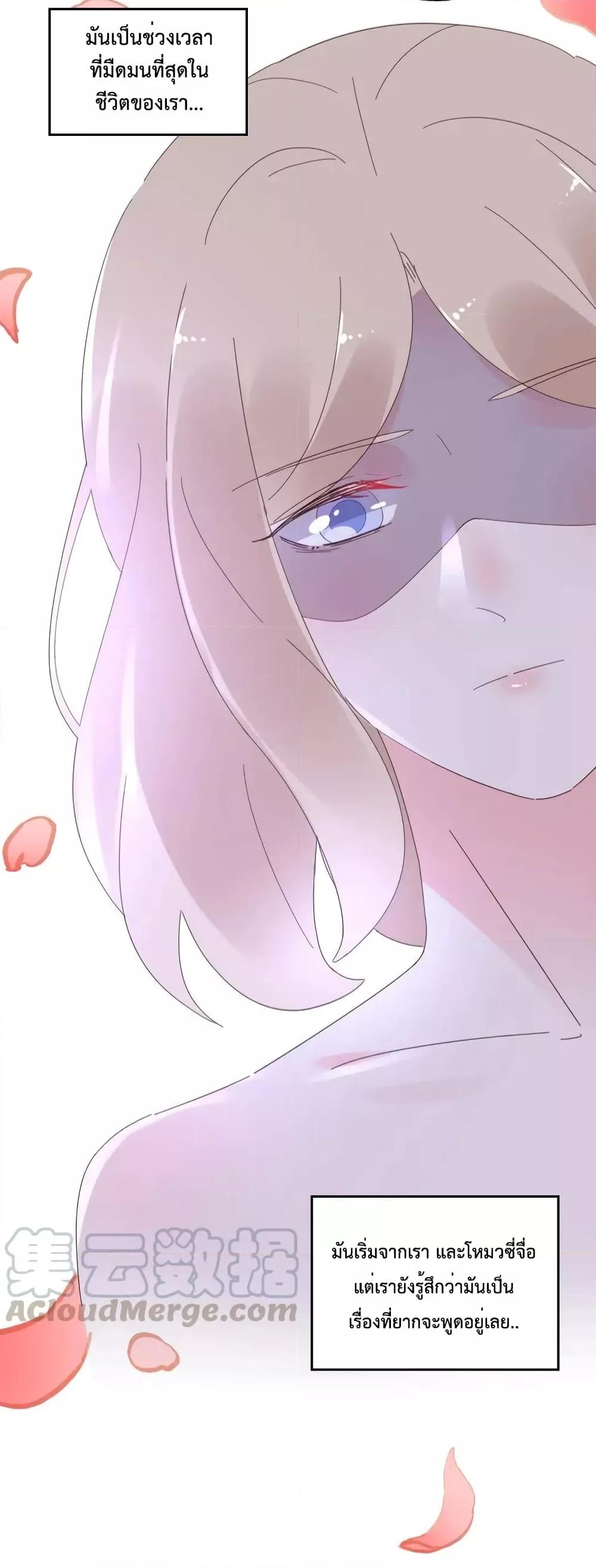 Manga-lc-com อ่านมังงะ อ่านการ์ตูน ออนไลน์ ฟรี Be My Only Love – รักนี้ให้คุณคนเดียว! ตอนที่ 1 2 3 4 5 6 7 8 9 10 11 12 13 14 ฟรี ไม่มีโฆษณา Manga-lc - อ่าน มังงะ อ่าน การ์ตูน ออนไลน์ อ่านมังงะ ฟรี