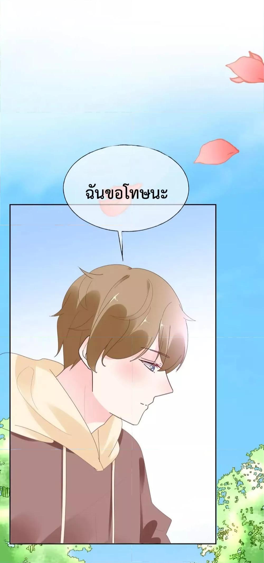 Manga-lc-com อ่านมังงะ อ่านการ์ตูน ออนไลน์ ฟรี Be My Only Love – รักนี้ให้คุณคนเดียว! ตอนที่ 1 2 3 4 5 6 7 8 9 10 11 12 13 14 ฟรี ไม่มีโฆษณา Manga-lc - อ่าน มังงะ อ่าน การ์ตูน ออนไลน์ อ่านมังงะ ฟรี