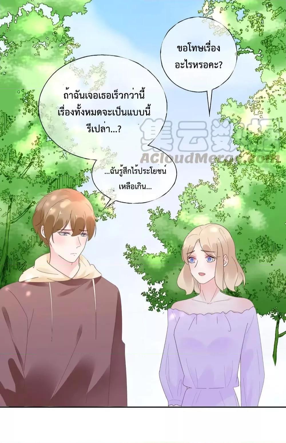 Manga-lc-com อ่านมังงะ อ่านการ์ตูน ออนไลน์ ฟรี Be My Only Love – รักนี้ให้คุณคนเดียว! ตอนที่ 1 2 3 4 5 6 7 8 9 10 11 12 13 14 ฟรี ไม่มีโฆษณา Manga-lc - อ่าน มังงะ อ่าน การ์ตูน ออนไลน์ อ่านมังงะ ฟรี