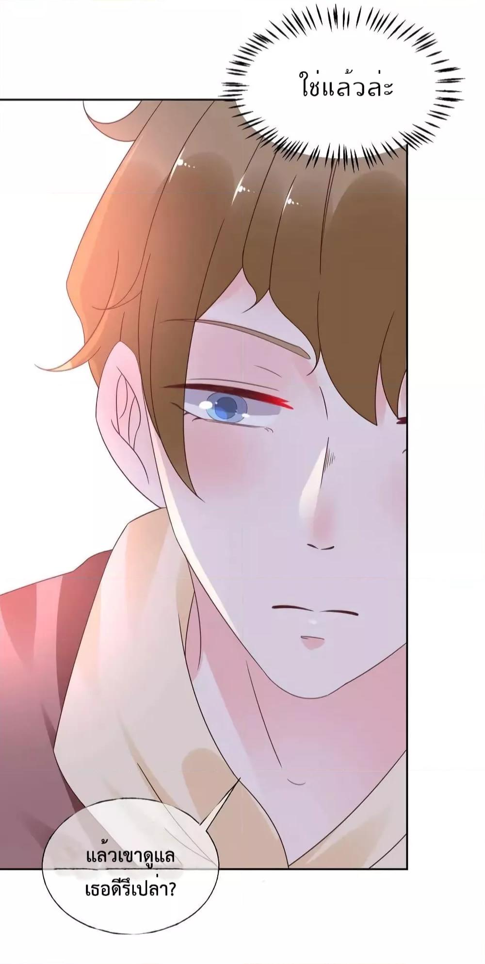 Manga-lc-com อ่านมังงะ อ่านการ์ตูน ออนไลน์ ฟรี Be My Only Love – รักนี้ให้คุณคนเดียว! ตอนที่ 1 2 3 4 5 6 7 8 9 10 11 12 13 14 ฟรี ไม่มีโฆษณา Manga-lc - อ่าน มังงะ อ่าน การ์ตูน ออนไลน์ อ่านมังงะ ฟรี