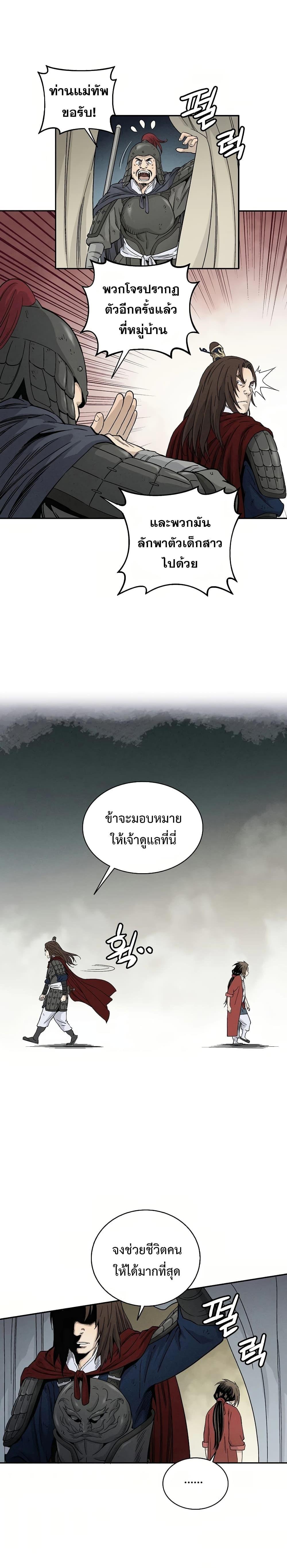 Manga-lc-com อ่านมังงะ อ่านการ์ตูน ออนไลน์ ฟรี I Reincarnated as a Legendary Surgeon ตอนที่ 1 2 3 4 5 6 7 8 9 10 11 12 13 14 ฟรี ไม่มีโฆษณา Manga-lc - อ่าน มังงะ อ่าน การ์ตูน ออนไลน์ อ่านมังงะ ฟรี
