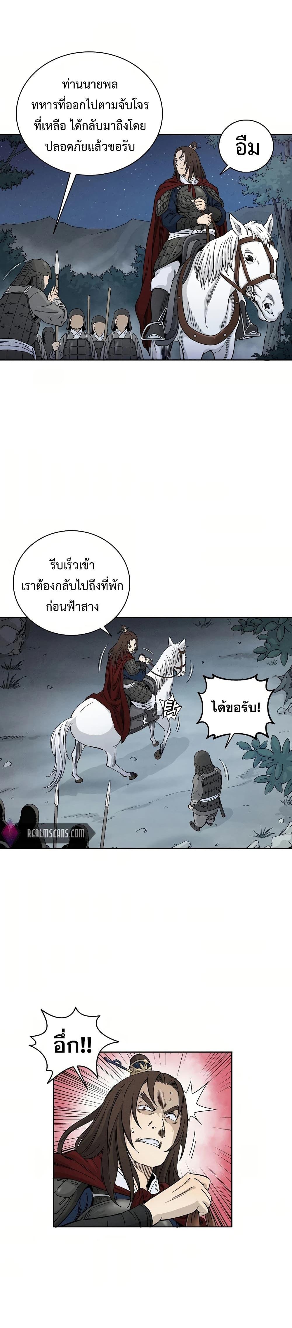 Manga-lc-com อ่านมังงะ อ่านการ์ตูน ออนไลน์ ฟรี I Reincarnated as a Legendary Surgeon ตอนที่ 1 2 3 4 5 6 7 8 9 10 11 12 13 14 ฟรี ไม่มีโฆษณา Manga-lc - อ่าน มังงะ อ่าน การ์ตูน ออนไลน์ อ่านมังงะ ฟรี