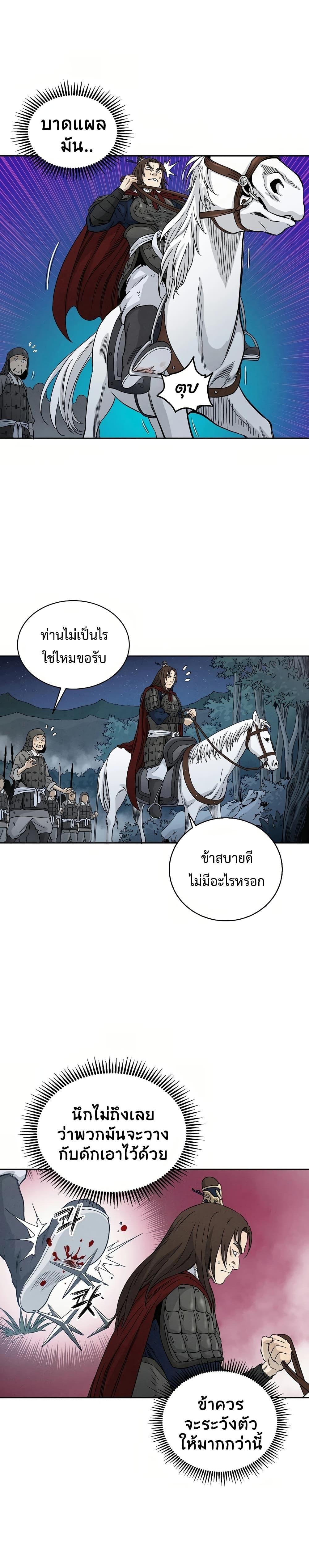 Manga-lc-com อ่านมังงะ อ่านการ์ตูน ออนไลน์ ฟรี I Reincarnated as a Legendary Surgeon ตอนที่ 1 2 3 4 5 6 7 8 9 10 11 12 13 14 ฟรี ไม่มีโฆษณา Manga-lc - อ่าน มังงะ อ่าน การ์ตูน ออนไลน์ อ่านมังงะ ฟรี