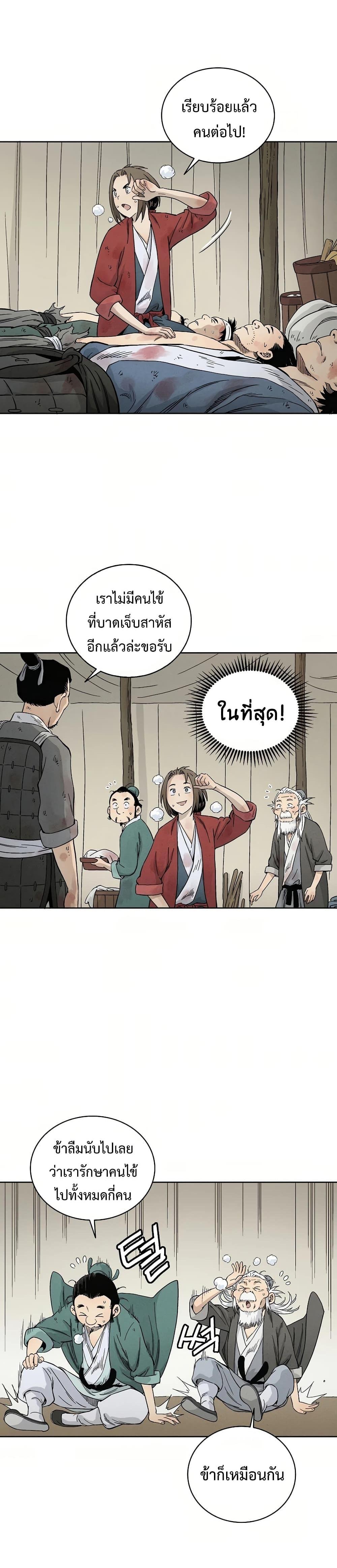 Manga-lc-com อ่านมังงะ อ่านการ์ตูน ออนไลน์ ฟรี I Reincarnated as a Legendary Surgeon ตอนที่ 1 2 3 4 5 6 7 8 9 10 11 12 13 14 ฟรี ไม่มีโฆษณา Manga-lc - อ่าน มังงะ อ่าน การ์ตูน ออนไลน์ อ่านมังงะ ฟรี