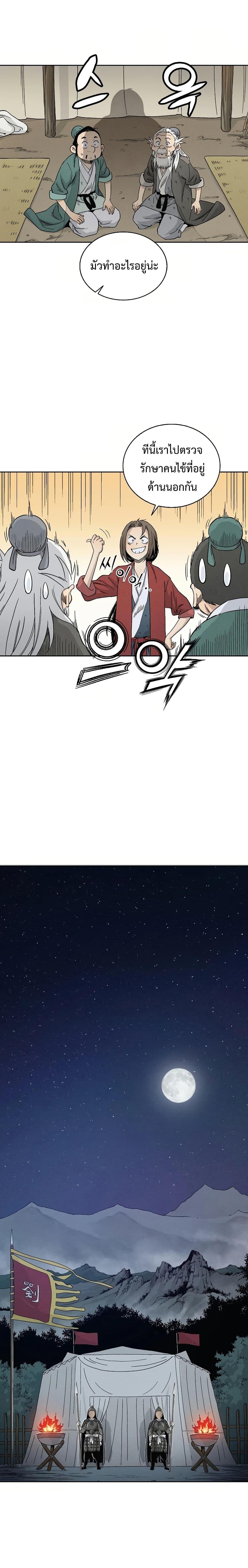 Manga-lc-com อ่านมังงะ อ่านการ์ตูน ออนไลน์ ฟรี I Reincarnated as a Legendary Surgeon ตอนที่ 1 2 3 4 5 6 7 8 9 10 11 12 13 14 ฟรี ไม่มีโฆษณา Manga-lc - อ่าน มังงะ อ่าน การ์ตูน ออนไลน์ อ่านมังงะ ฟรี