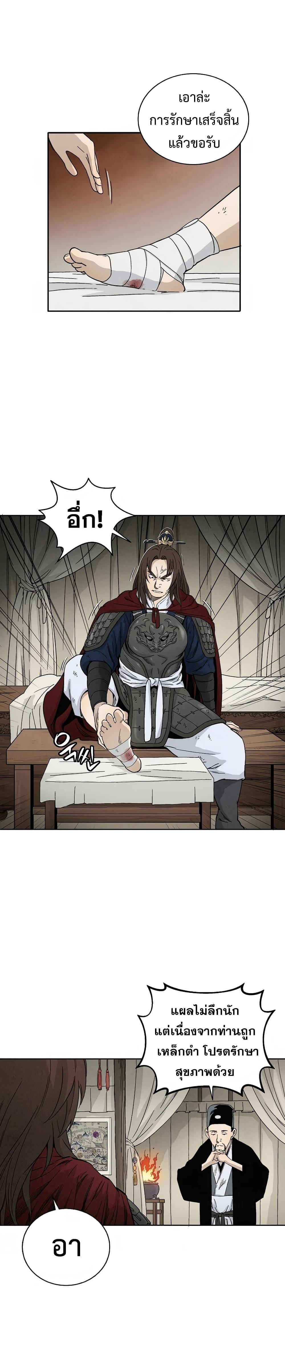 Manga-lc-com อ่านมังงะ อ่านการ์ตูน ออนไลน์ ฟรี I Reincarnated as a Legendary Surgeon ตอนที่ 1 2 3 4 5 6 7 8 9 10 11 12 13 14 ฟรี ไม่มีโฆษณา Manga-lc - อ่าน มังงะ อ่าน การ์ตูน ออนไลน์ อ่านมังงะ ฟรี