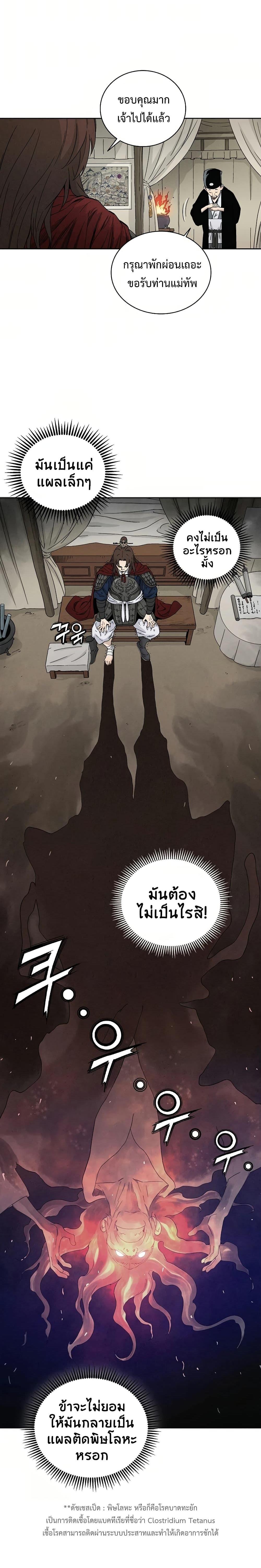 Manga-lc-com อ่านมังงะ อ่านการ์ตูน ออนไลน์ ฟรี I Reincarnated as a Legendary Surgeon ตอนที่ 1 2 3 4 5 6 7 8 9 10 11 12 13 14 ฟรี ไม่มีโฆษณา Manga-lc - อ่าน มังงะ อ่าน การ์ตูน ออนไลน์ อ่านมังงะ ฟรี