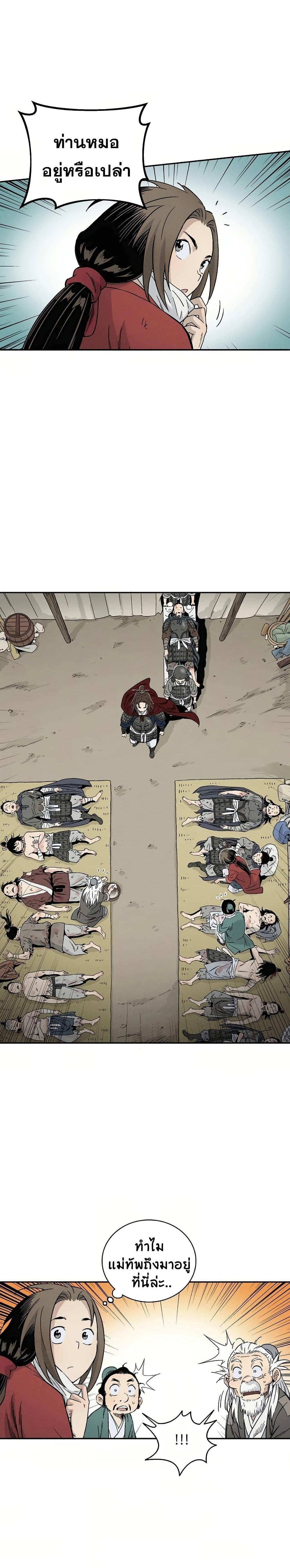 Manga-lc-com อ่านมังงะ อ่านการ์ตูน ออนไลน์ ฟรี I Reincarnated as a Legendary Surgeon ตอนที่ 1 2 3 4 5 6 7 8 9 10 11 12 13 14 ฟรี ไม่มีโฆษณา Manga-lc - อ่าน มังงะ อ่าน การ์ตูน ออนไลน์ อ่านมังงะ ฟรี