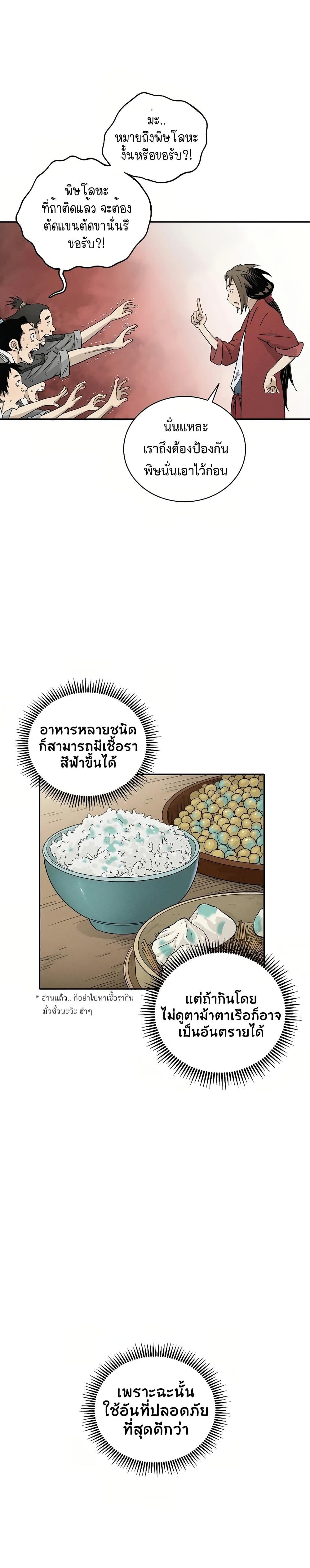 Manga-lc-com อ่านมังงะ อ่านการ์ตูน ออนไลน์ ฟรี I Reincarnated as a Legendary Surgeon ตอนที่ 1 2 3 4 5 6 7 8 9 10 11 12 13 14 ฟรี ไม่มีโฆษณา Manga-lc - อ่าน มังงะ อ่าน การ์ตูน ออนไลน์ อ่านมังงะ ฟรี