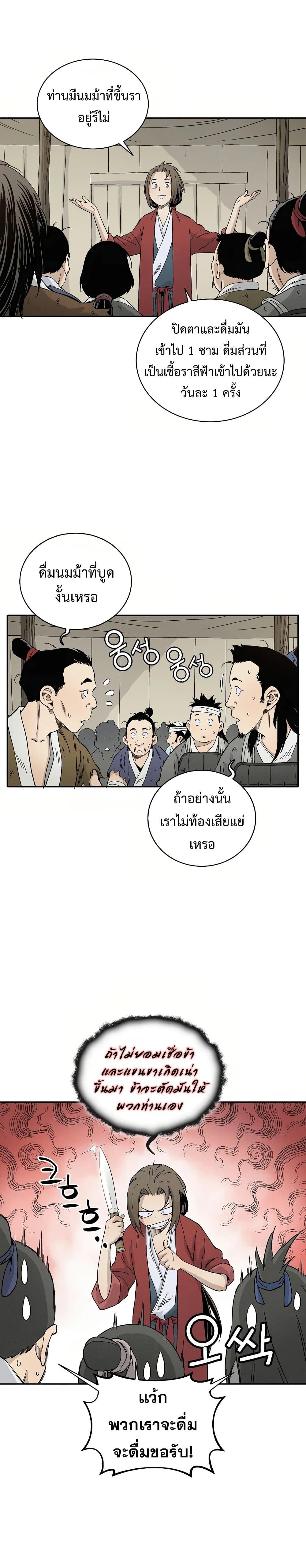 Manga-lc-com อ่านมังงะ อ่านการ์ตูน ออนไลน์ ฟรี I Reincarnated as a Legendary Surgeon ตอนที่ 1 2 3 4 5 6 7 8 9 10 11 12 13 14 ฟรี ไม่มีโฆษณา Manga-lc - อ่าน มังงะ อ่าน การ์ตูน ออนไลน์ อ่านมังงะ ฟรี