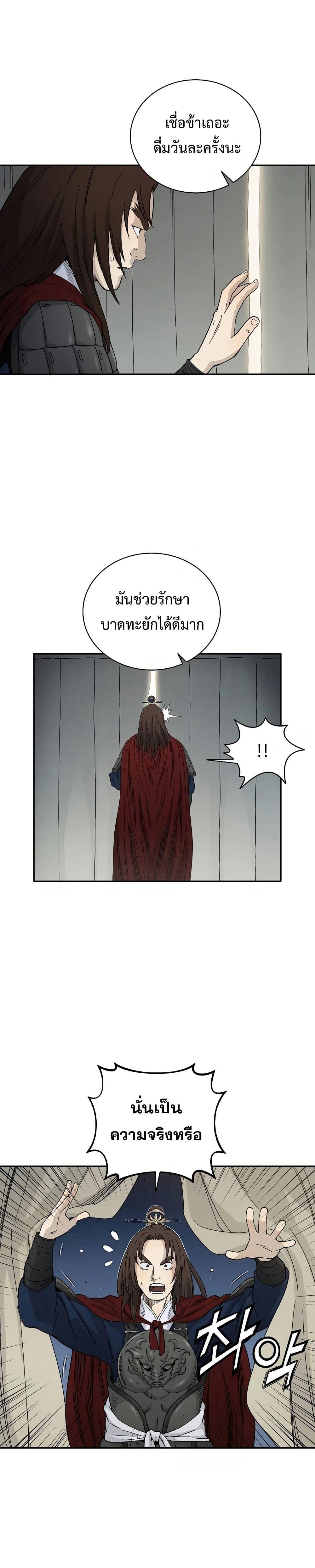 Manga-lc-com อ่านมังงะ อ่านการ์ตูน ออนไลน์ ฟรี I Reincarnated as a Legendary Surgeon ตอนที่ 1 2 3 4 5 6 7 8 9 10 11 12 13 14 ฟรี ไม่มีโฆษณา Manga-lc - อ่าน มังงะ อ่าน การ์ตูน ออนไลน์ อ่านมังงะ ฟรี