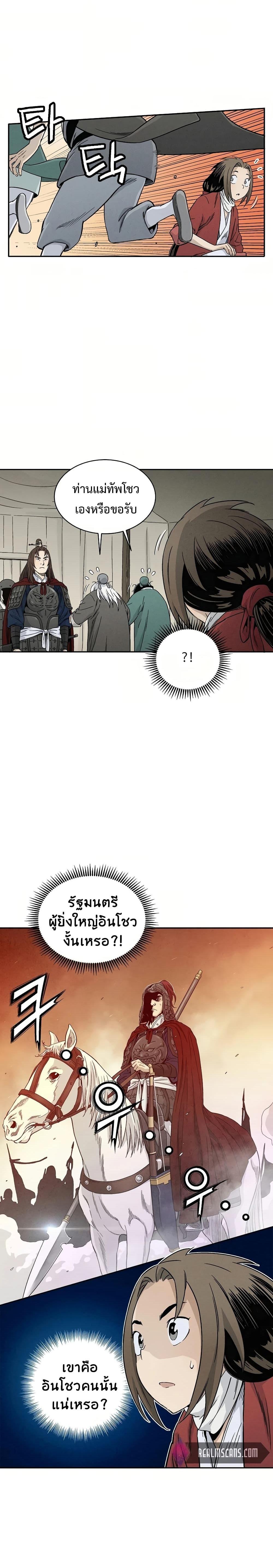 Manga-lc-com อ่านมังงะ อ่านการ์ตูน ออนไลน์ ฟรี I Reincarnated as a Legendary Surgeon ตอนที่ 1 2 3 4 5 6 7 8 9 10 11 12 13 14 ฟรี ไม่มีโฆษณา Manga-lc - อ่าน มังงะ อ่าน การ์ตูน ออนไลน์ อ่านมังงะ ฟรี