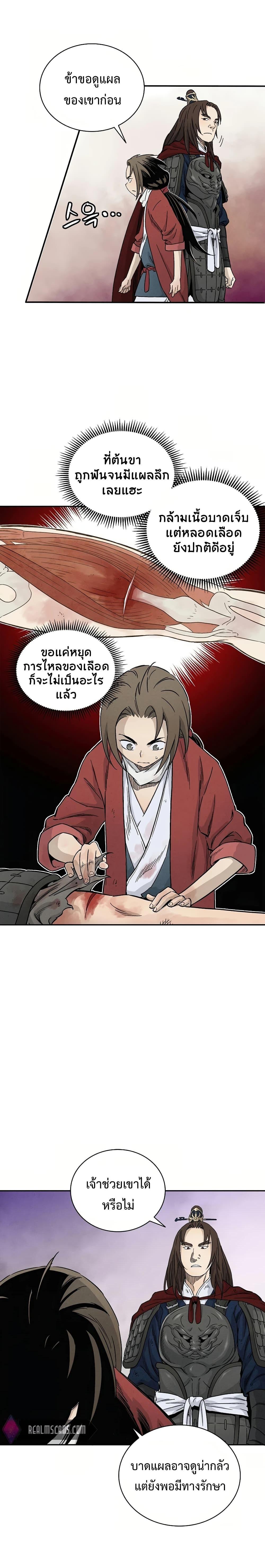 Manga-lc-com อ่านมังงะ อ่านการ์ตูน ออนไลน์ ฟรี I Reincarnated as a Legendary Surgeon ตอนที่ 1 2 3 4 5 6 7 8 9 10 11 12 13 14 ฟรี ไม่มีโฆษณา Manga-lc - อ่าน มังงะ อ่าน การ์ตูน ออนไลน์ อ่านมังงะ ฟรี