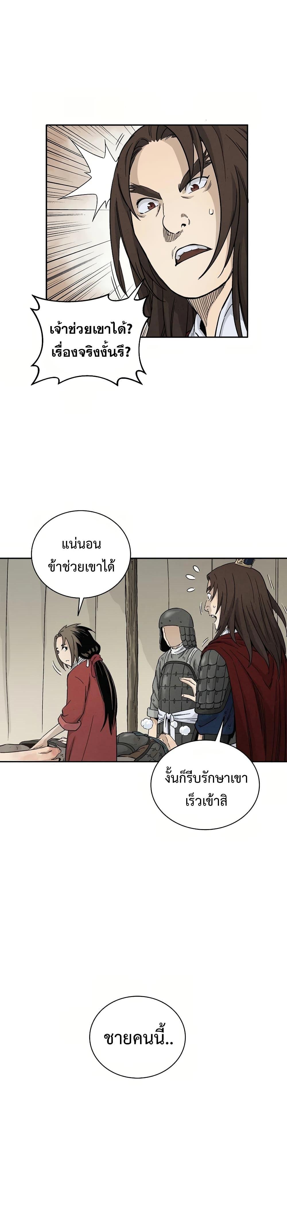 Manga-lc-com อ่านมังงะ อ่านการ์ตูน ออนไลน์ ฟรี I Reincarnated as a Legendary Surgeon ตอนที่ 1 2 3 4 5 6 7 8 9 10 11 12 13 14 ฟรี ไม่มีโฆษณา Manga-lc - อ่าน มังงะ อ่าน การ์ตูน ออนไลน์ อ่านมังงะ ฟรี