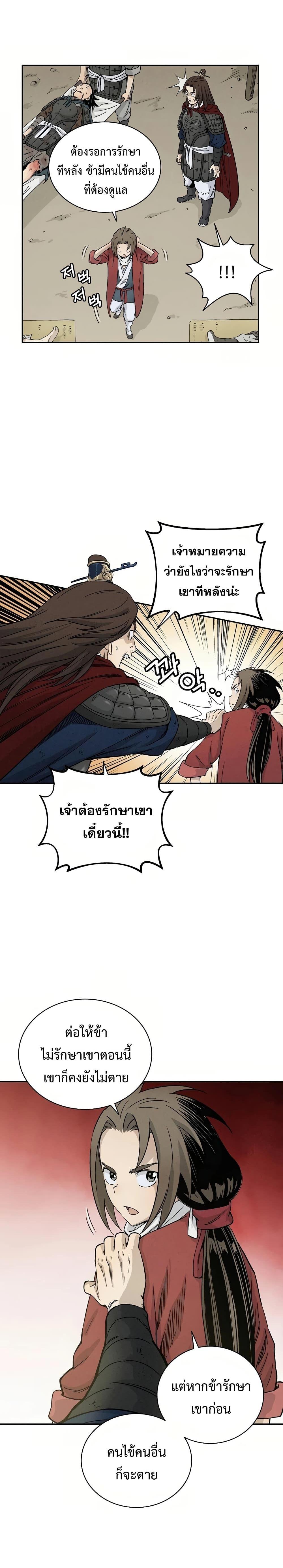 Manga-lc-com อ่านมังงะ อ่านการ์ตูน ออนไลน์ ฟรี I Reincarnated as a Legendary Surgeon ตอนที่ 1 2 3 4 5 6 7 8 9 10 11 12 13 14 ฟรี ไม่มีโฆษณา Manga-lc - อ่าน มังงะ อ่าน การ์ตูน ออนไลน์ อ่านมังงะ ฟรี