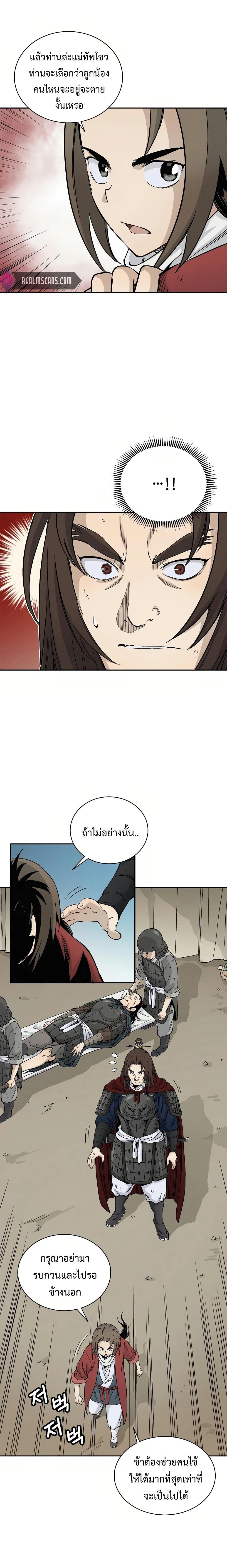 Manga-lc-com อ่านมังงะ อ่านการ์ตูน ออนไลน์ ฟรี I Reincarnated as a Legendary Surgeon ตอนที่ 1 2 3 4 5 6 7 8 9 10 11 12 13 14 ฟรี ไม่มีโฆษณา Manga-lc - อ่าน มังงะ อ่าน การ์ตูน ออนไลน์ อ่านมังงะ ฟรี