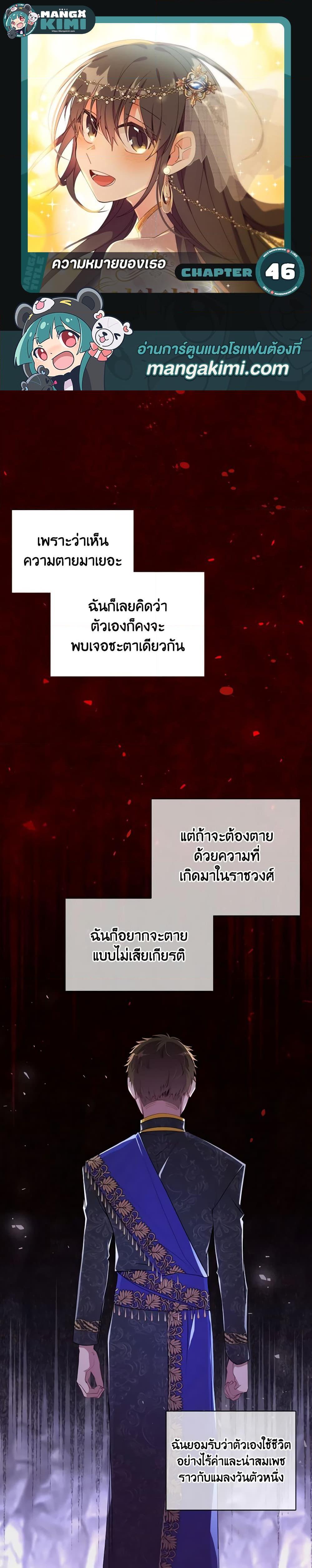 Manga-lc-com อ่านมังงะ อ่านการ์ตูน ออนไลน์ ฟรี The Meaning of You ตอนที่ 1 2 3 4 5 6 7 8 9 10 11 12 13 14 ฟรี ไม่มีโฆษณา Manga-lc - อ่าน มังงะ อ่าน การ์ตูน ออนไลน์ อ่านมังงะ ฟรี