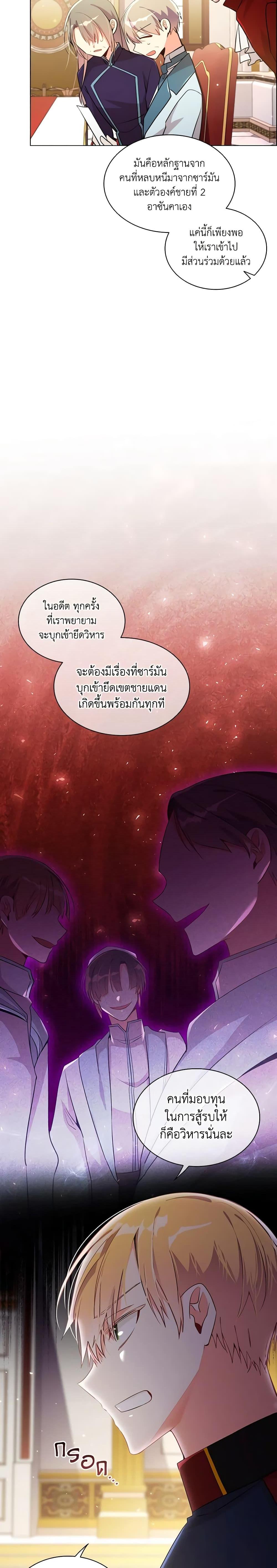 Manga-lc-com อ่านมังงะ อ่านการ์ตูน ออนไลน์ ฟรี The Meaning of You ตอนที่ 1 2 3 4 5 6 7 8 9 10 11 12 13 14 ฟรี ไม่มีโฆษณา Manga-lc - อ่าน มังงะ อ่าน การ์ตูน ออนไลน์ อ่านมังงะ ฟรี