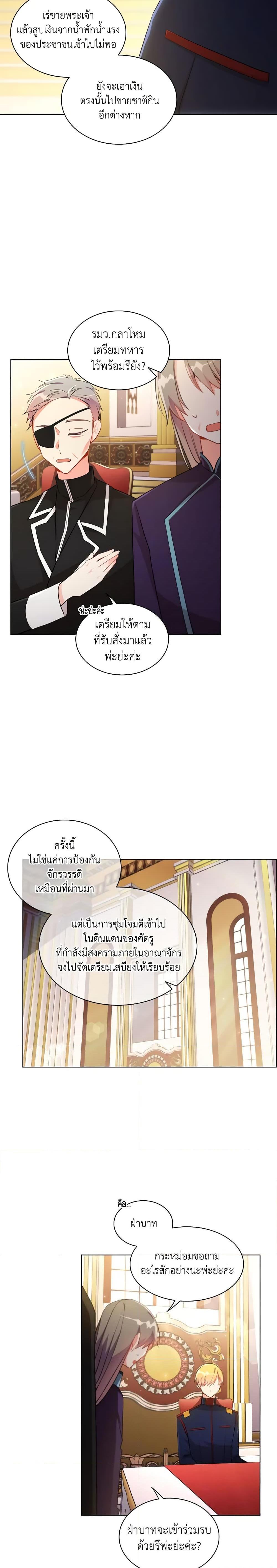 Manga-lc-com อ่านมังงะ อ่านการ์ตูน ออนไลน์ ฟรี The Meaning of You ตอนที่ 1 2 3 4 5 6 7 8 9 10 11 12 13 14 ฟรี ไม่มีโฆษณา Manga-lc - อ่าน มังงะ อ่าน การ์ตูน ออนไลน์ อ่านมังงะ ฟรี