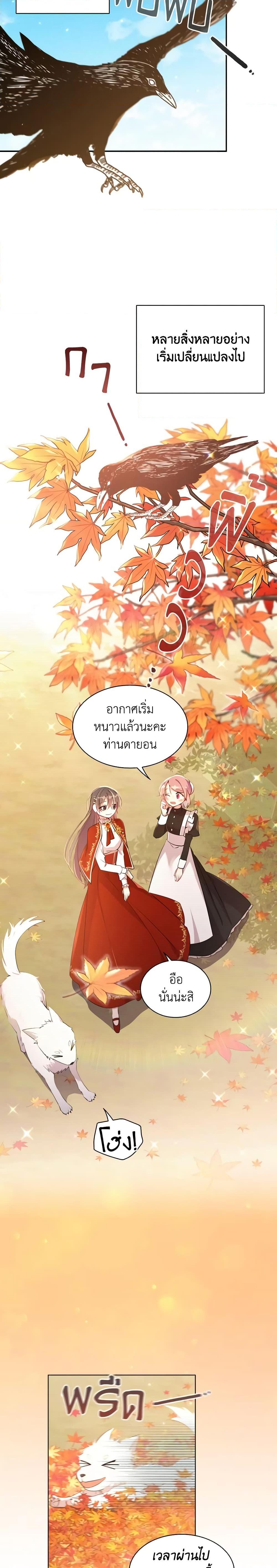 Manga-lc-com อ่านมังงะ อ่านการ์ตูน ออนไลน์ ฟรี The Meaning of You ตอนที่ 1 2 3 4 5 6 7 8 9 10 11 12 13 14 ฟรี ไม่มีโฆษณา Manga-lc - อ่าน มังงะ อ่าน การ์ตูน ออนไลน์ อ่านมังงะ ฟรี