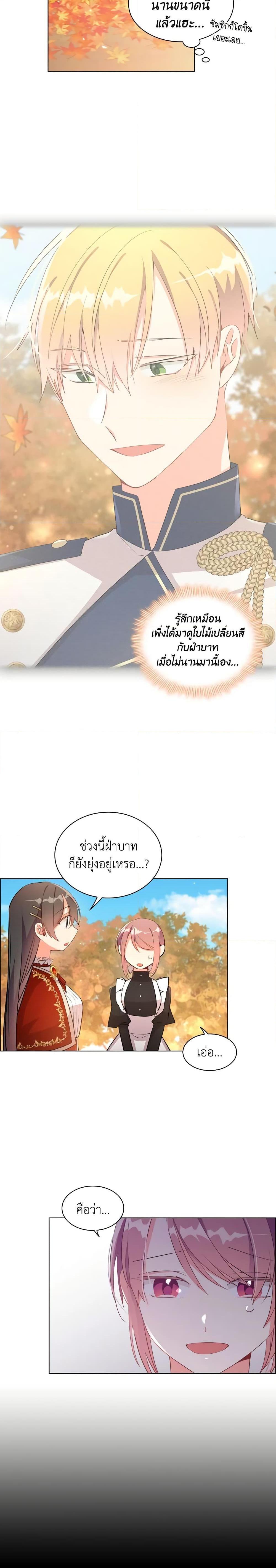 Manga-lc-com อ่านมังงะ อ่านการ์ตูน ออนไลน์ ฟรี The Meaning of You ตอนที่ 1 2 3 4 5 6 7 8 9 10 11 12 13 14 ฟรี ไม่มีโฆษณา Manga-lc - อ่าน มังงะ อ่าน การ์ตูน ออนไลน์ อ่านมังงะ ฟรี