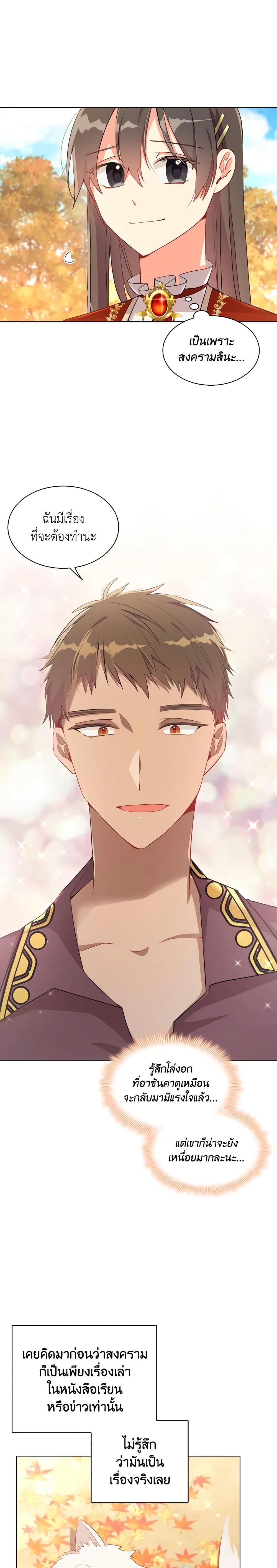 Manga-lc-com อ่านมังงะ อ่านการ์ตูน ออนไลน์ ฟรี The Meaning of You ตอนที่ 1 2 3 4 5 6 7 8 9 10 11 12 13 14 ฟรี ไม่มีโฆษณา Manga-lc - อ่าน มังงะ อ่าน การ์ตูน ออนไลน์ อ่านมังงะ ฟรี