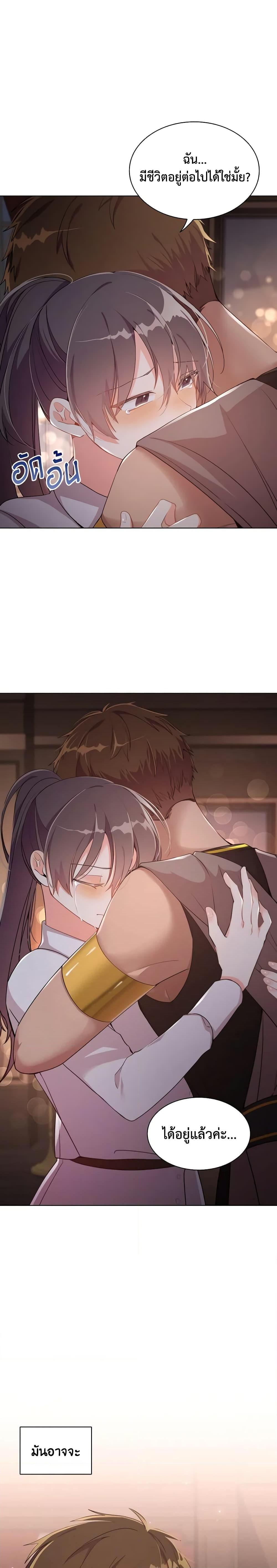 Manga-lc-com อ่านมังงะ อ่านการ์ตูน ออนไลน์ ฟรี The Meaning of You ตอนที่ 1 2 3 4 5 6 7 8 9 10 11 12 13 14 ฟรี ไม่มีโฆษณา Manga-lc - อ่าน มังงะ อ่าน การ์ตูน ออนไลน์ อ่านมังงะ ฟรี