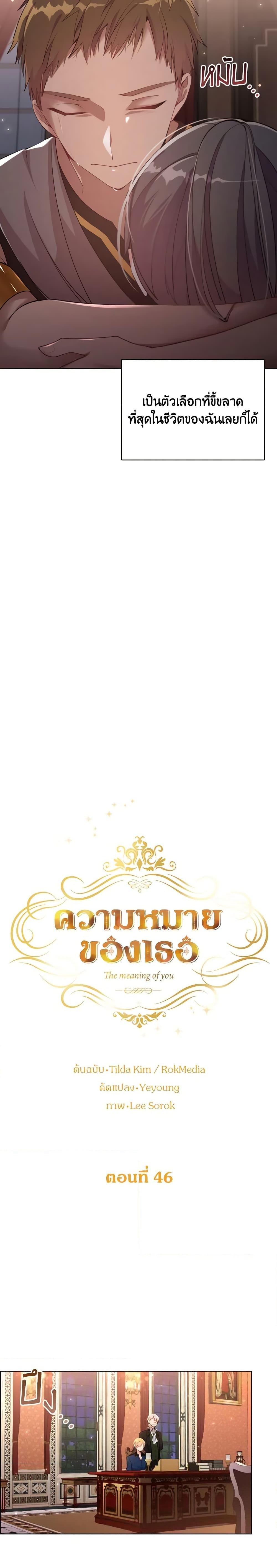 Manga-lc-com อ่านมังงะ อ่านการ์ตูน ออนไลน์ ฟรี The Meaning of You ตอนที่ 1 2 3 4 5 6 7 8 9 10 11 12 13 14 ฟรี ไม่มีโฆษณา Manga-lc - อ่าน มังงะ อ่าน การ์ตูน ออนไลน์ อ่านมังงะ ฟรี