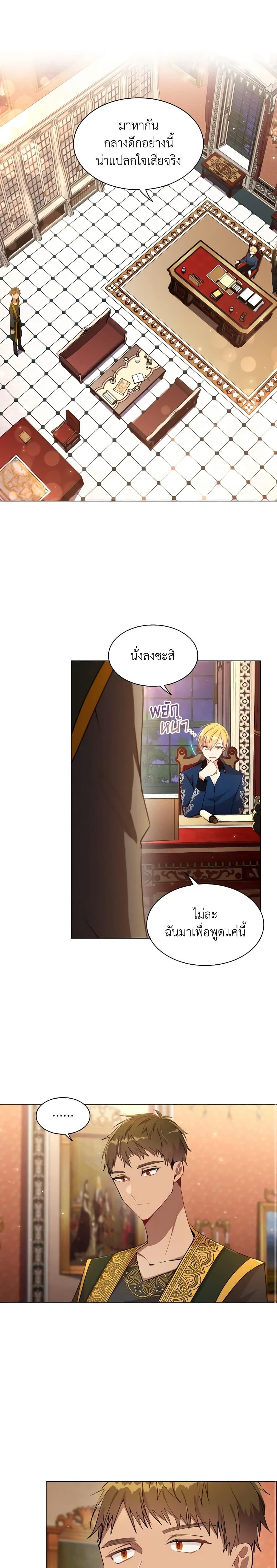 Manga-lc-com อ่านมังงะ อ่านการ์ตูน ออนไลน์ ฟรี The Meaning of You ตอนที่ 1 2 3 4 5 6 7 8 9 10 11 12 13 14 ฟรี ไม่มีโฆษณา Manga-lc - อ่าน มังงะ อ่าน การ์ตูน ออนไลน์ อ่านมังงะ ฟรี