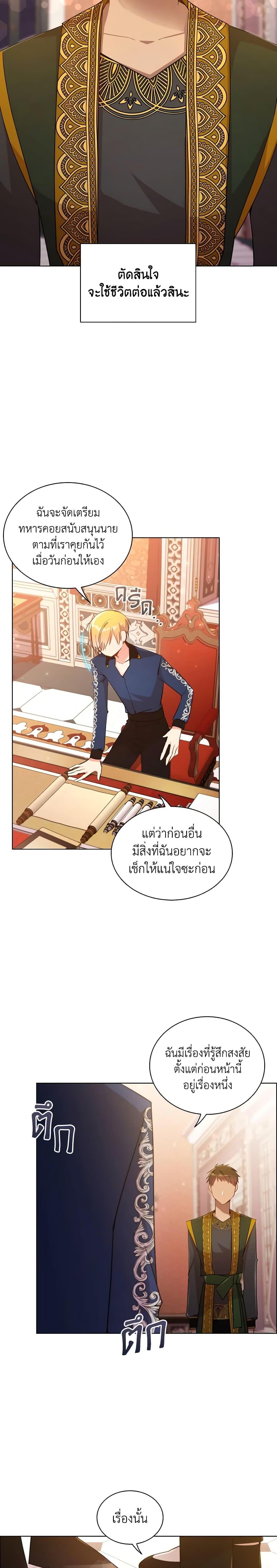 Manga-lc-com อ่านมังงะ อ่านการ์ตูน ออนไลน์ ฟรี The Meaning of You ตอนที่ 1 2 3 4 5 6 7 8 9 10 11 12 13 14 ฟรี ไม่มีโฆษณา Manga-lc - อ่าน มังงะ อ่าน การ์ตูน ออนไลน์ อ่านมังงะ ฟรี