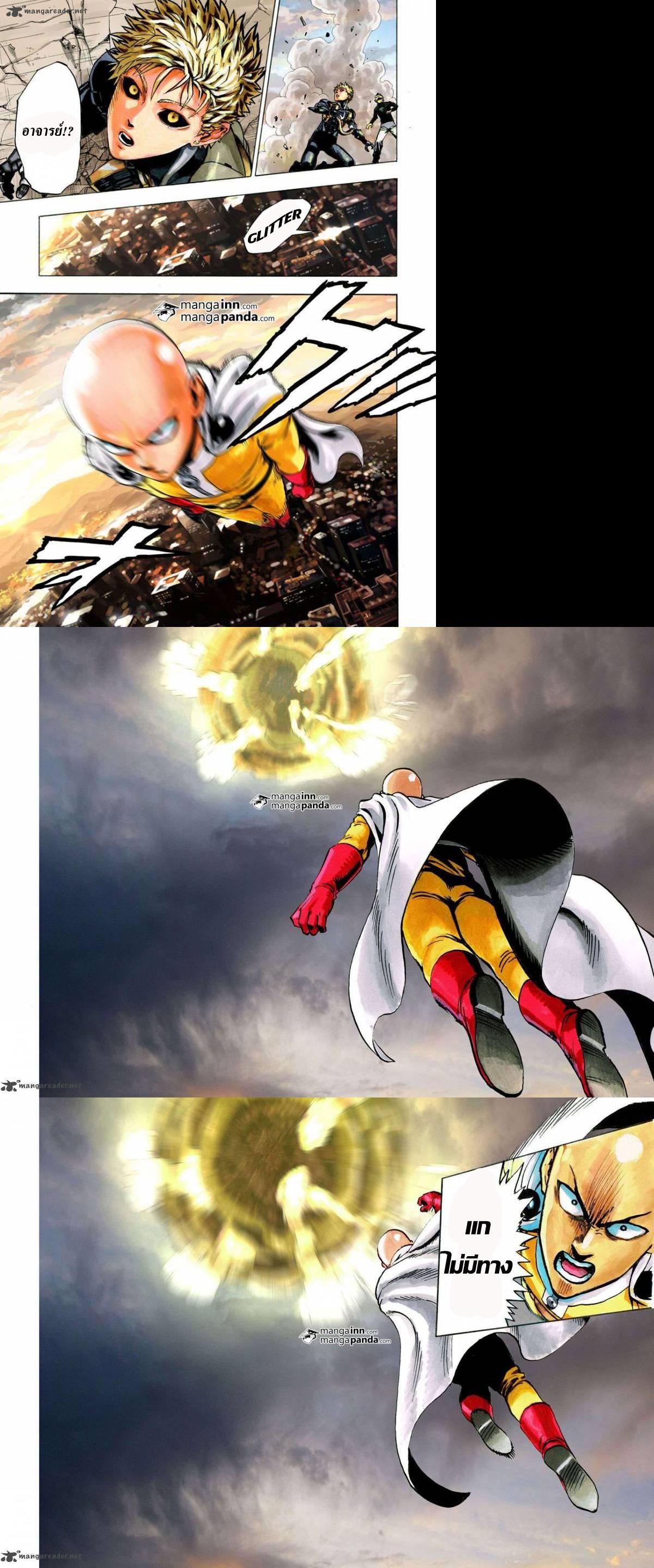 Manga-lc-com อ่านมังงะ อ่านการ์ตูน ออนไลน์ ฟรี One Punch Man ตอนที่ 1 2 3 4 5 6 7 8 9 10 11 12 13 14 ฟรี ไม่มีโฆษณา Manga-lc - อ่าน มังงะ อ่าน การ์ตูน ออนไลน์ อ่านมังงะ ฟรี