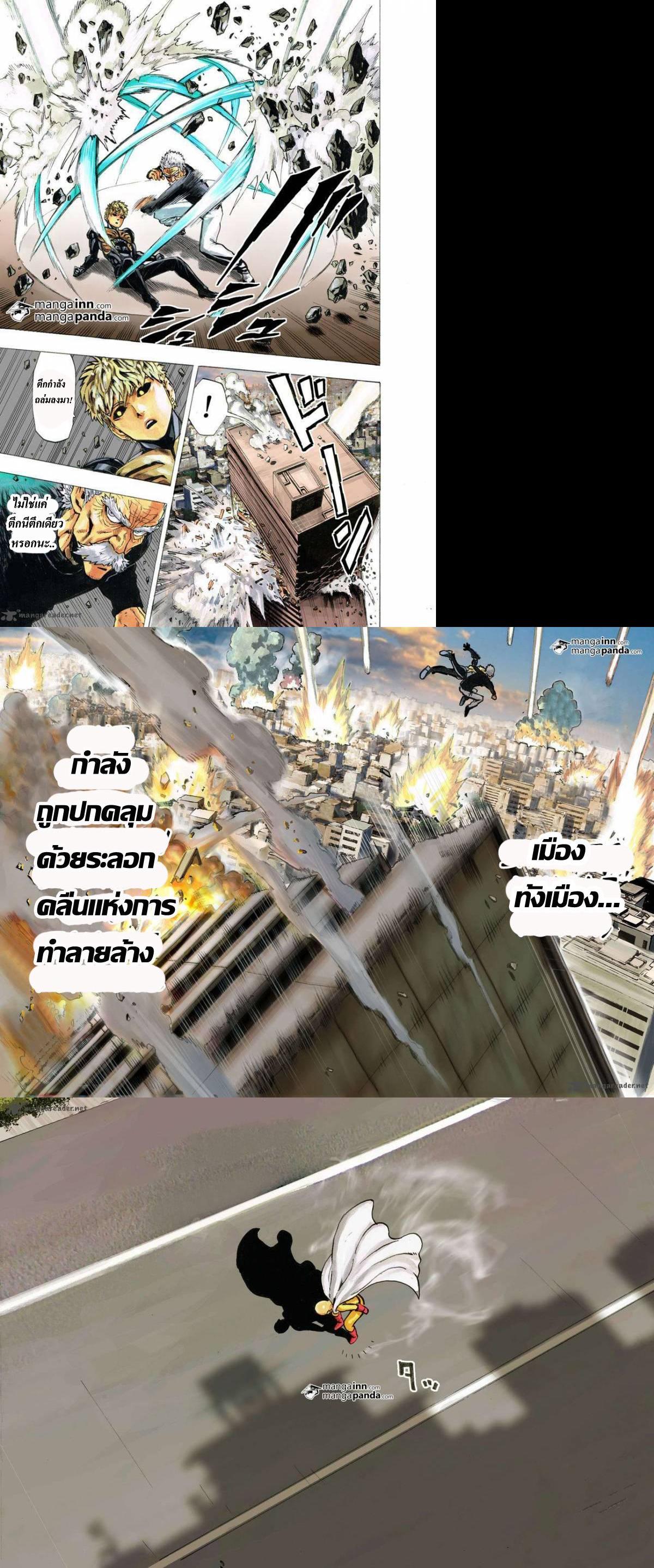 Manga-lc-com อ่านมังงะ อ่านการ์ตูน ออนไลน์ ฟรี One Punch Man ตอนที่ 1 2 3 4 5 6 7 8 9 10 11 12 13 14 ฟรี ไม่มีโฆษณา Manga-lc - อ่าน มังงะ อ่าน การ์ตูน ออนไลน์ อ่านมังงะ ฟรี