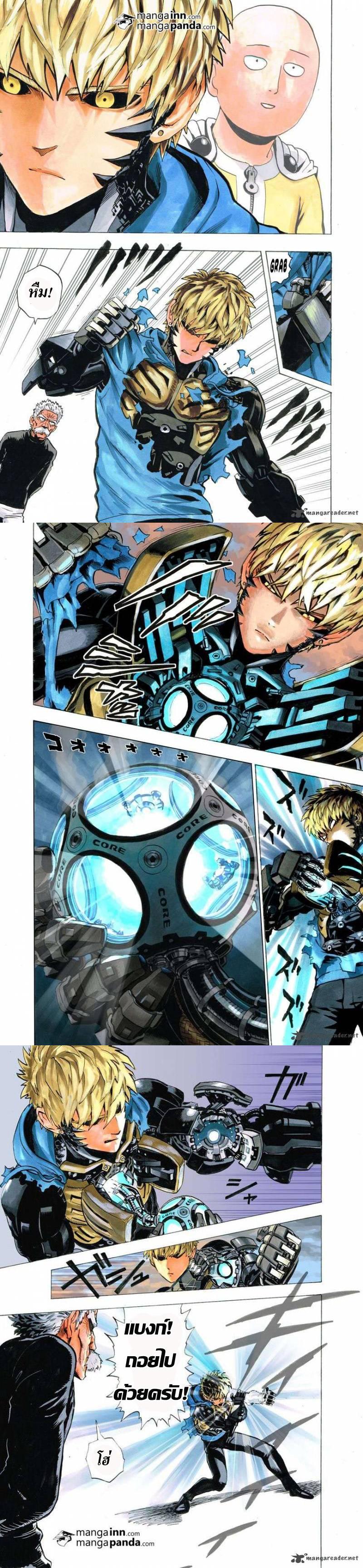 Manga-lc-com อ่านมังงะ อ่านการ์ตูน ออนไลน์ ฟรี One Punch Man ตอนที่ 1 2 3 4 5 6 7 8 9 10 11 12 13 14 ฟรี ไม่มีโฆษณา Manga-lc - อ่าน มังงะ อ่าน การ์ตูน ออนไลน์ อ่านมังงะ ฟรี