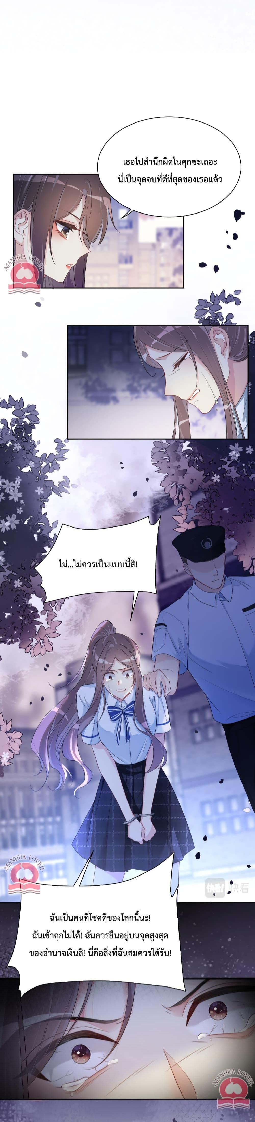 Manga-lc-com อ่านมังงะ อ่านการ์ตูน ออนไลน์ ฟรี Be Jealous ตอนที่ 1 2 3 4 5 6 7 8 9 10 11 12 13 14 ฟรี ไม่มีโฆษณา Manga-lc - อ่าน มังงะ อ่าน การ์ตูน ออนไลน์ อ่านมังงะ ฟรี