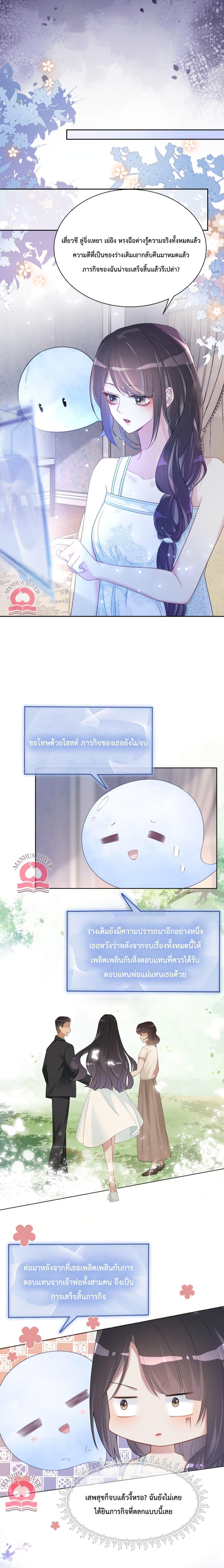 Manga-lc-com อ่านมังงะ อ่านการ์ตูน ออนไลน์ ฟรี Be Jealous ตอนที่ 1 2 3 4 5 6 7 8 9 10 11 12 13 14 ฟรี ไม่มีโฆษณา Manga-lc - อ่าน มังงะ อ่าน การ์ตูน ออนไลน์ อ่านมังงะ ฟรี