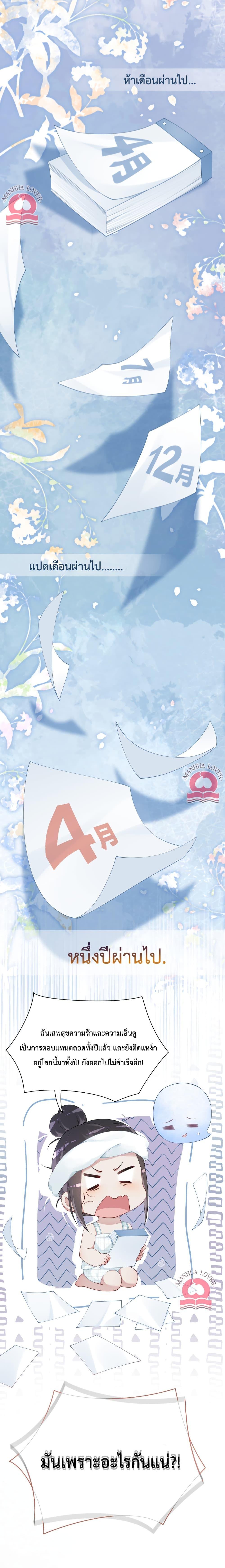 Manga-lc-com อ่านมังงะ อ่านการ์ตูน ออนไลน์ ฟรี Be Jealous ตอนที่ 1 2 3 4 5 6 7 8 9 10 11 12 13 14 ฟรี ไม่มีโฆษณา Manga-lc - อ่าน มังงะ อ่าน การ์ตูน ออนไลน์ อ่านมังงะ ฟรี