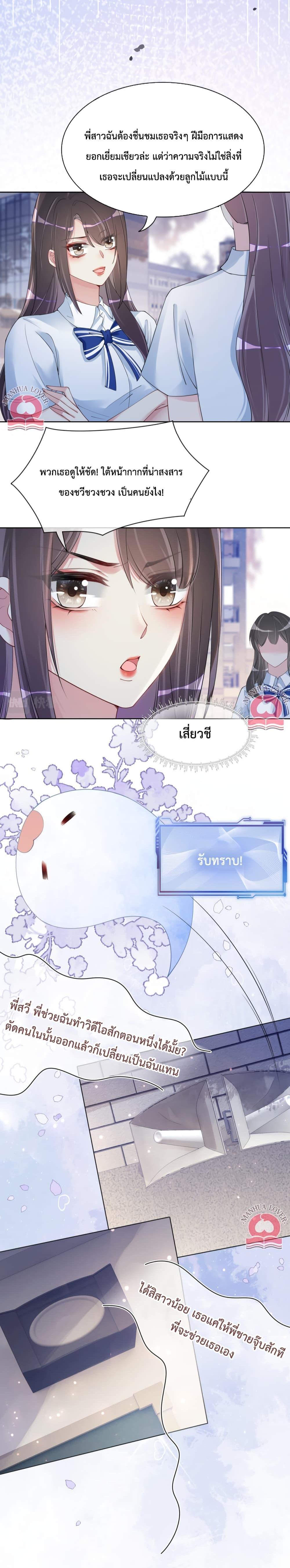 Manga-lc-com อ่านมังงะ อ่านการ์ตูน ออนไลน์ ฟรี Be Jealous ตอนที่ 1 2 3 4 5 6 7 8 9 10 11 12 13 14 ฟรี ไม่มีโฆษณา Manga-lc - อ่าน มังงะ อ่าน การ์ตูน ออนไลน์ อ่านมังงะ ฟรี