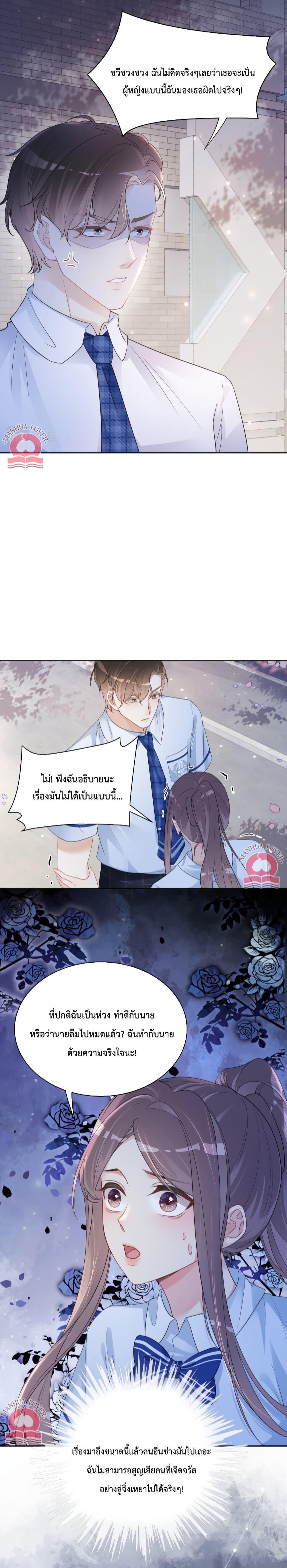 Manga-lc-com อ่านมังงะ อ่านการ์ตูน ออนไลน์ ฟรี Be Jealous ตอนที่ 1 2 3 4 5 6 7 8 9 10 11 12 13 14 ฟรี ไม่มีโฆษณา Manga-lc - อ่าน มังงะ อ่าน การ์ตูน ออนไลน์ อ่านมังงะ ฟรี