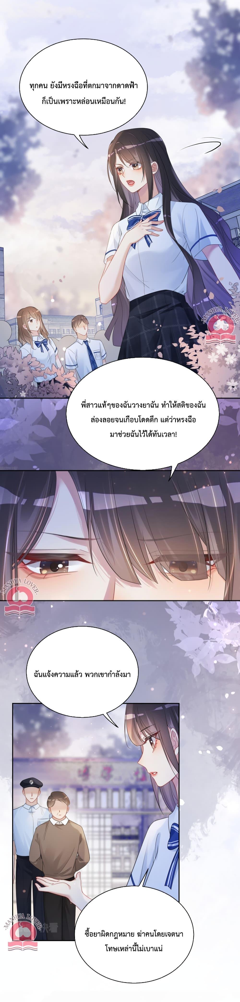 Manga-lc-com อ่านมังงะ อ่านการ์ตูน ออนไลน์ ฟรี Be Jealous ตอนที่ 1 2 3 4 5 6 7 8 9 10 11 12 13 14 ฟรี ไม่มีโฆษณา Manga-lc - อ่าน มังงะ อ่าน การ์ตูน ออนไลน์ อ่านมังงะ ฟรี
