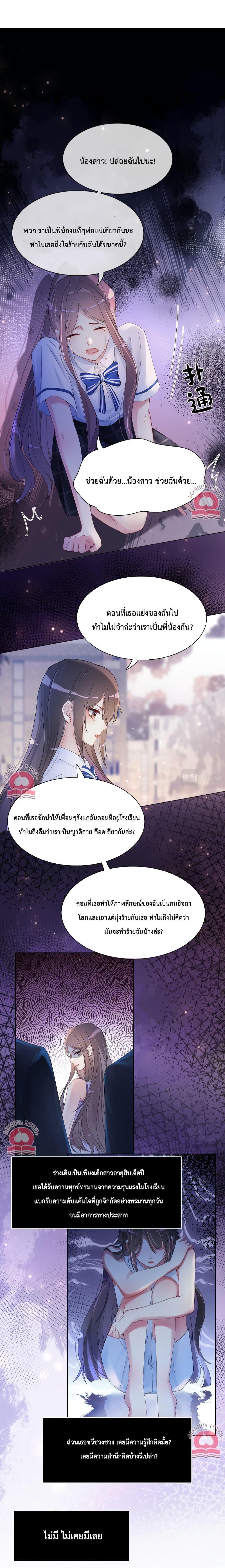 Manga-lc-com อ่านมังงะ อ่านการ์ตูน ออนไลน์ ฟรี Be Jealous ตอนที่ 1 2 3 4 5 6 7 8 9 10 11 12 13 14 ฟรี ไม่มีโฆษณา Manga-lc - อ่าน มังงะ อ่าน การ์ตูน ออนไลน์ อ่านมังงะ ฟรี