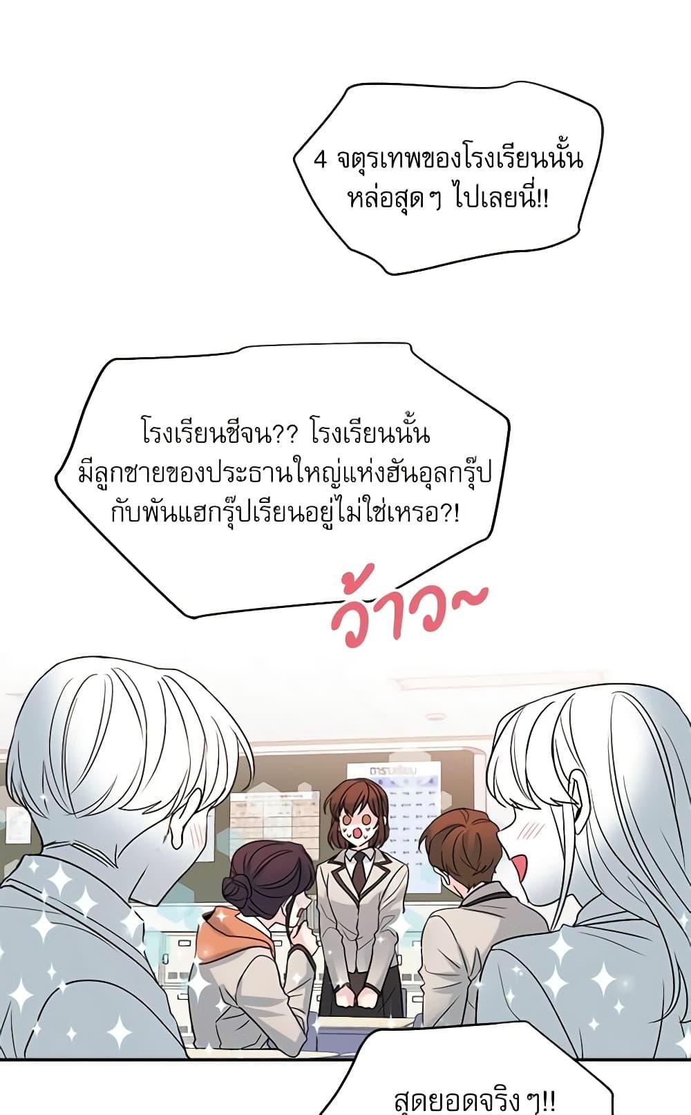 Manga-lc-com อ่านมังงะ อ่านการ์ตูน ออนไลน์ ฟรี My Life as an Internet Novel ตอนที่ 1 2 3 4 5 6 7 8 9 10 11 12 13 14 ฟรี ไม่มีโฆษณา Manga-lc - อ่าน มังงะ อ่าน การ์ตูน ออนไลน์ อ่านมังงะ ฟรี