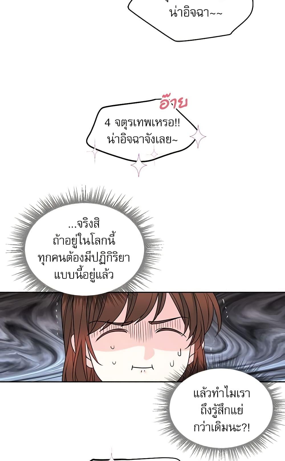 Manga-lc-com อ่านมังงะ อ่านการ์ตูน ออนไลน์ ฟรี My Life as an Internet Novel ตอนที่ 1 2 3 4 5 6 7 8 9 10 11 12 13 14 ฟรี ไม่มีโฆษณา Manga-lc - อ่าน มังงะ อ่าน การ์ตูน ออนไลน์ อ่านมังงะ ฟรี